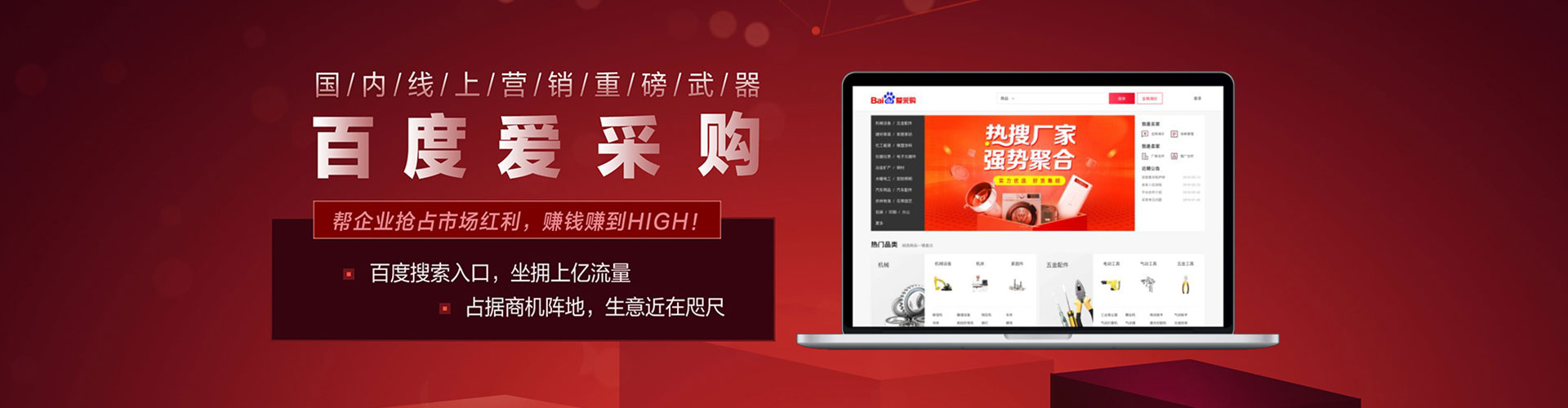 凤阳百度竞价