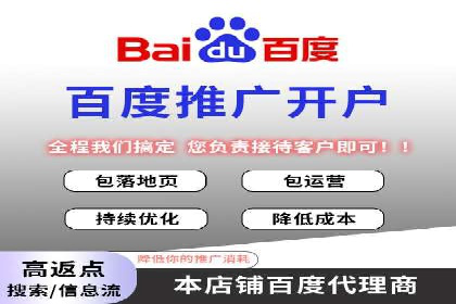 实战解析：百度推广开户成功案例分析
